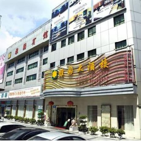 Shenzhen Luohu Art Hotel, Dongmen Shopping Center Εξωτερικό φωτογραφία