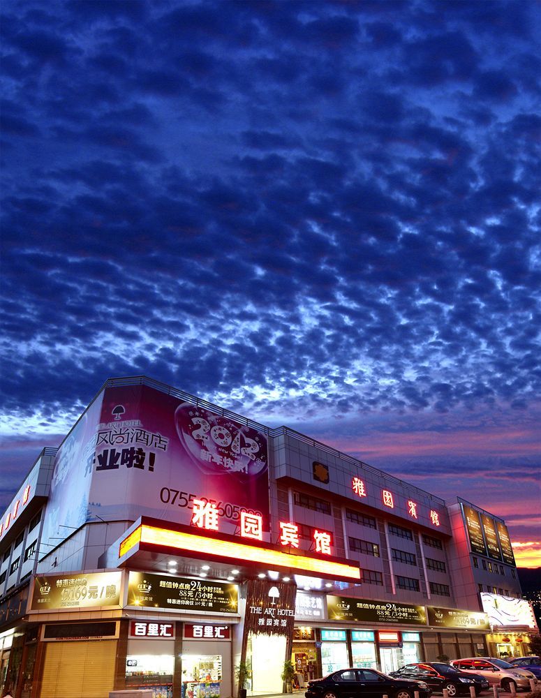 Shenzhen Luohu Art Hotel, Dongmen Shopping Center Εξωτερικό φωτογραφία